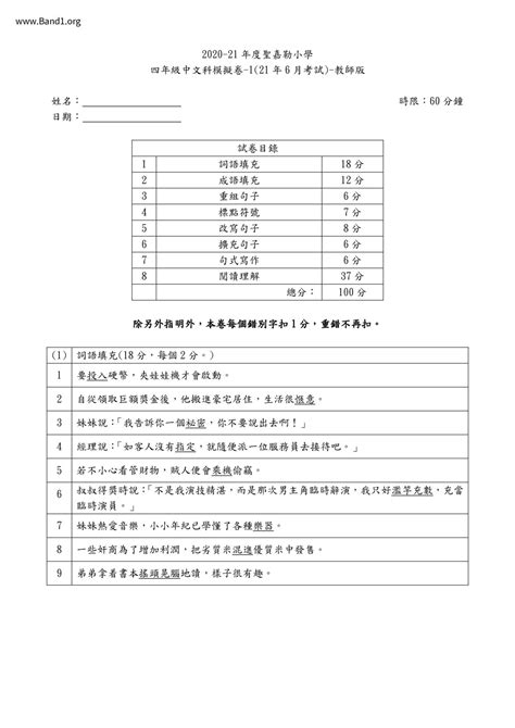 水床意思|水床 的意思、解釋、用法、例句